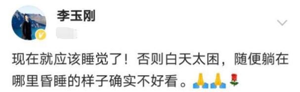 网友怒斥！41岁国家一级演员不雅睡姿遭偷拍，形象全无（组图） - 7