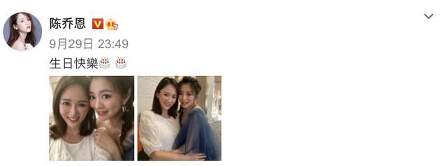 安以轩|40岁安以轩晒照庆生，同时为二胎办迎婴派对，丈夫送380万名表惹人羡