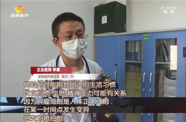 湖南省肿瘤医院|12岁男孩肺癌晚期！妈妈崩溃说出几个细节