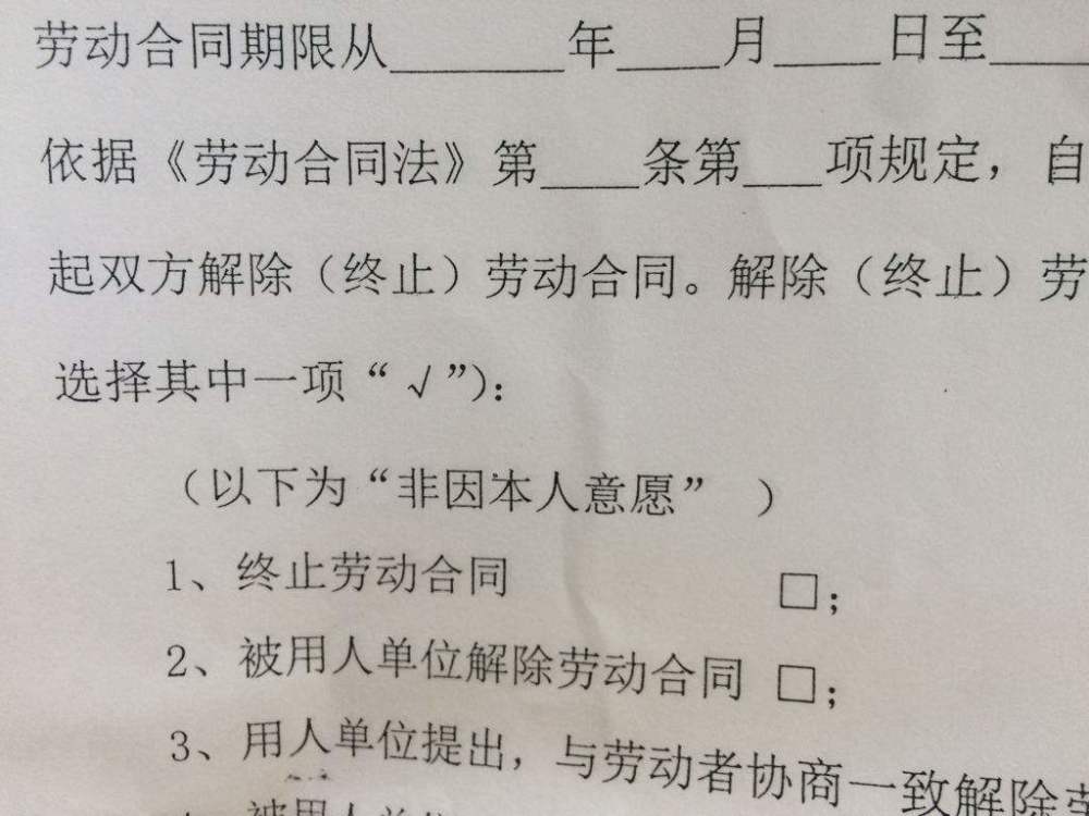 劳动合同|13步拟定劳动合同，帮企业规避70％的用工风险！