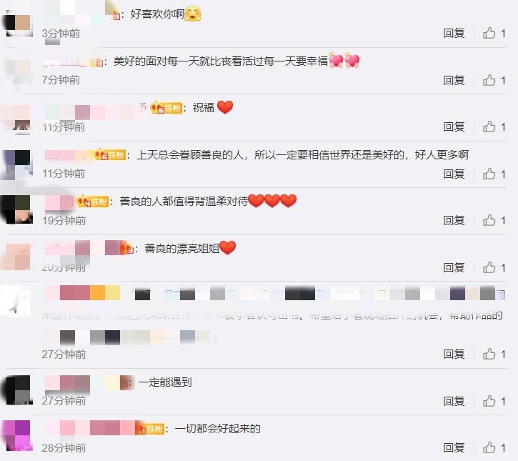 郑爽|郑爽安慰被丈夫推下悬崖孕妇之后，军嫂张馨予发声：你值得更好的