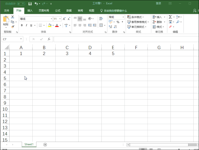 一文学会相对引用绝对引用混合引用