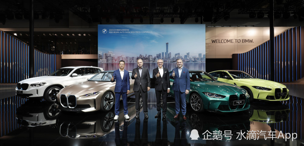 宝马|宝马M＋i品牌“两翼”齐飞，鏖战北京车展定义高档可持续出行