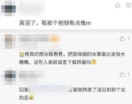 孟子义|曝孟子义探班成毅，找男友人打掩护，之前曾在节目上向男方表白
