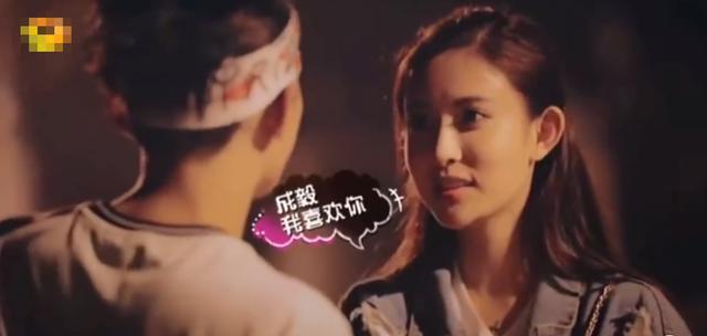 孟子义|曝孟子义探班成毅，找男友人打掩护，之前曾在节目上向男方表白