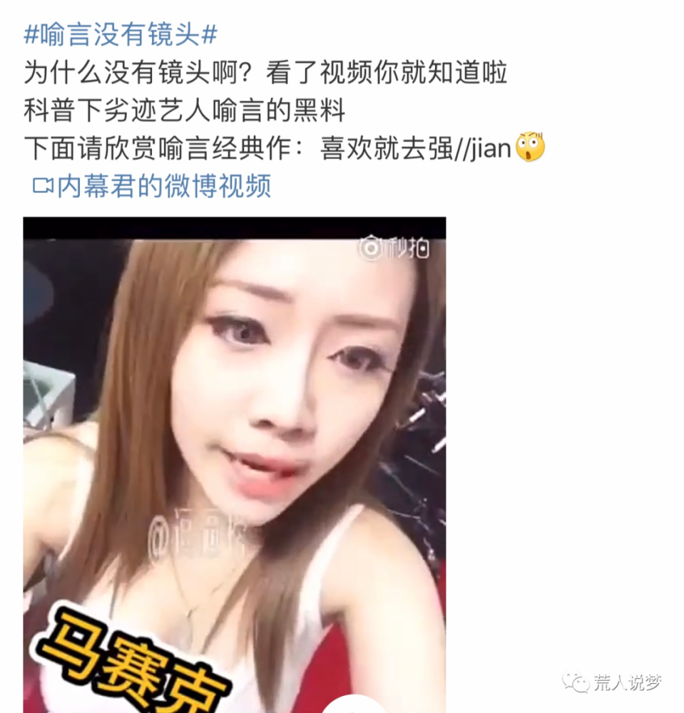 黑料频出喻言的镜头被央视一剪没事情到底为什么会发展成现在的样子