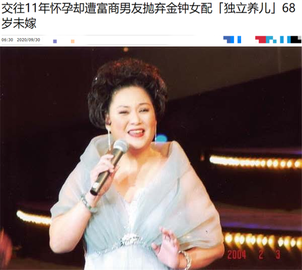 李静美|知名女星与富商交往11年遭抛弃，独立诞下儿子抚养，68岁仍未嫁