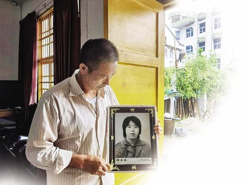 1995年的一个夏日,因建房纠纷,27岁的程美枝被同村村民王氏父子殴打