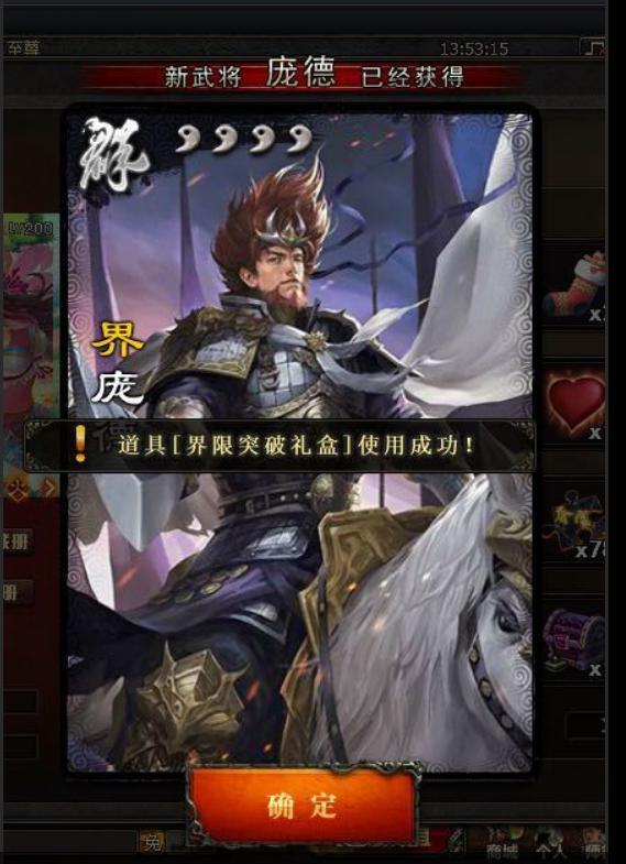 三国杀界庞德强度如何玩家一套三连操作说明一切入手需谨慎