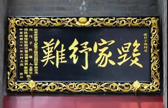康百万庄园楹联中的文化,后人晓一二也是终身受用