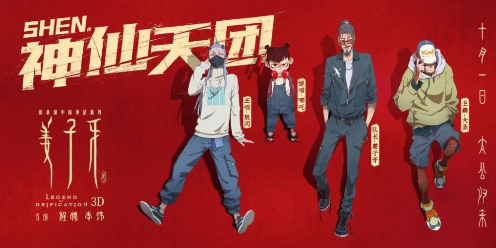 姜子牙|《姜子牙》票房破11亿！1600人耗时4年，画出中国自己的动画！