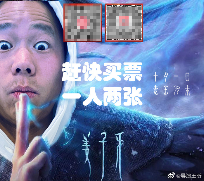 姜子牙|《姜子牙》票房破11亿！1600人耗时4年，画出中国自己的动画！