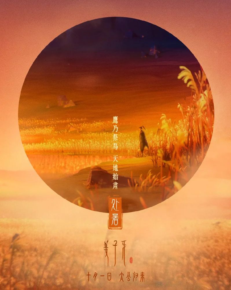 姜子牙|《姜子牙》票房破11亿！1600人耗时4年，画出中国自己的动画！