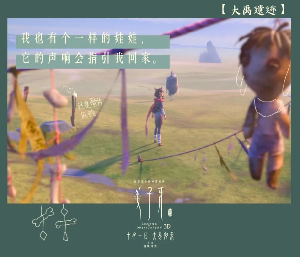 姜子牙|《姜子牙》票房破11亿！1600人耗时4年，画出中国自己的动画！