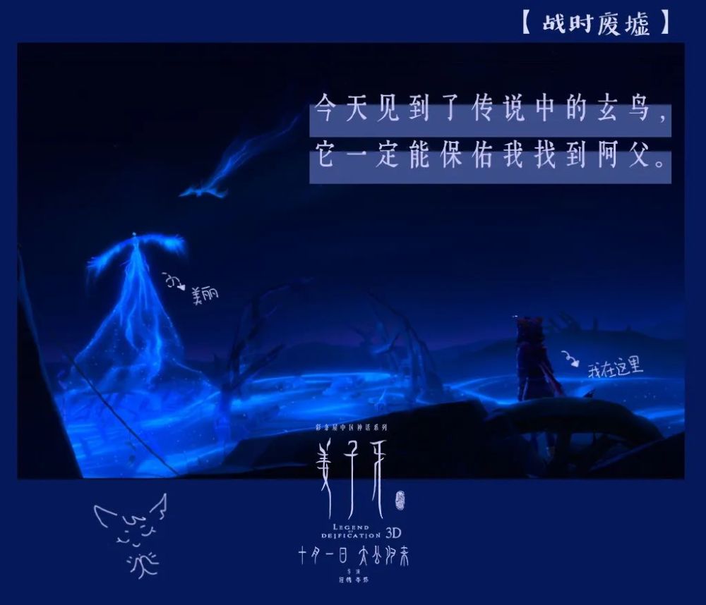 姜子牙|《姜子牙》票房破11亿！1600人耗时4年，画出中国自己的动画！