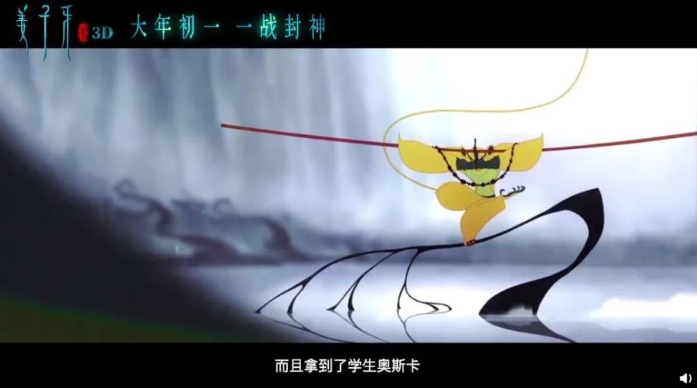 姜子牙|《姜子牙》票房破11亿！1600人耗时4年，画出中国自己的动画！