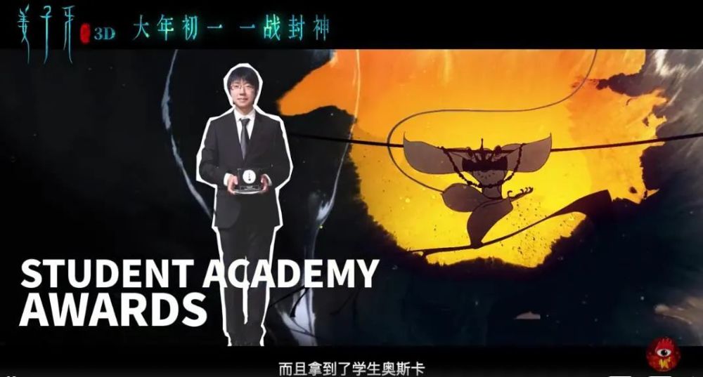 姜子牙|《姜子牙》票房破11亿！1600人耗时4年，画出中国自己的动画！