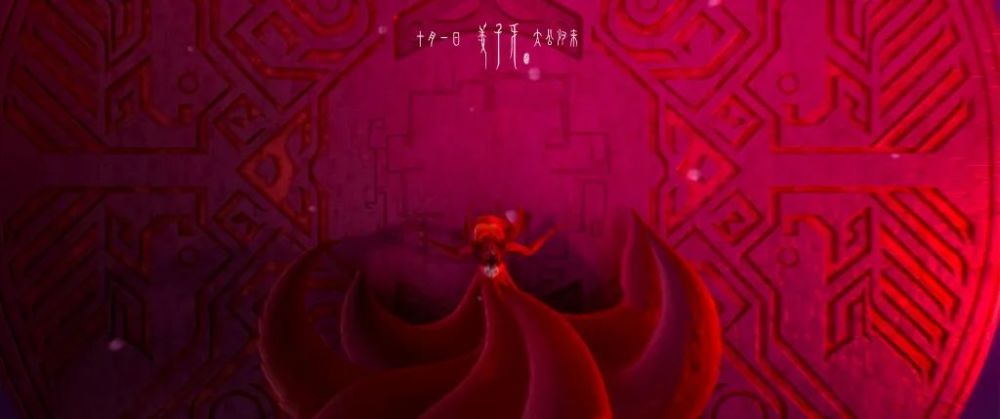 姜子牙|《姜子牙》票房破11亿！1600人耗时4年，画出中国自己的动画！