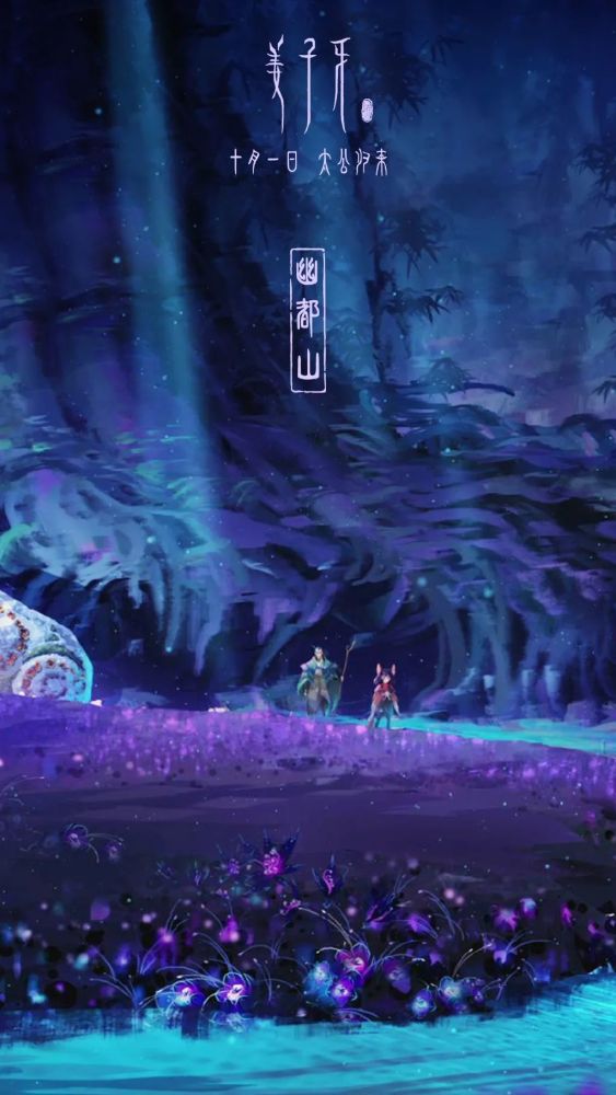 姜子牙|《姜子牙》票房破11亿！1600人耗时4年，画出中国自己的动画！