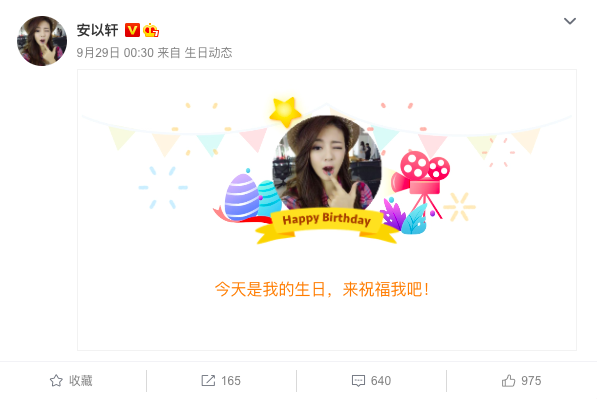 安以轩|40岁安以轩挺孕肚开庆生派对！众星云集似走红毯，向太夫妇都到场