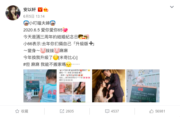 安以轩|40岁安以轩挺孕肚开庆生派对！众星云集似走红毯，向太夫妇都到场