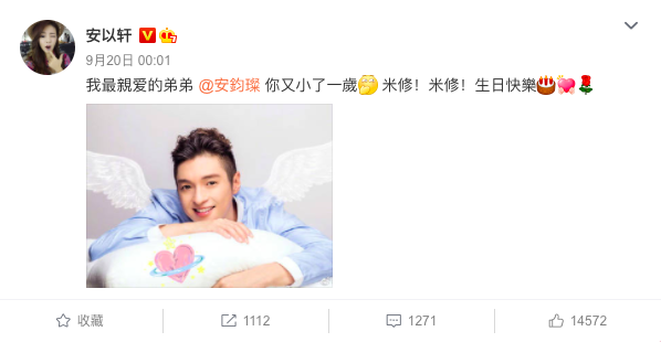 安以轩|40岁安以轩挺孕肚开庆生派对！众星云集似走红毯，向太夫妇都到场