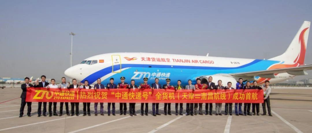 中通二次上市旧疾难除价格战服务差升级难