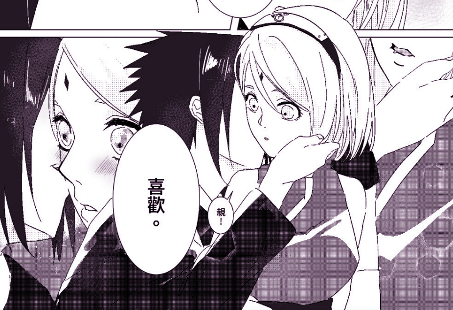 佐助喝醉后跟小樱告白!本以为是爱情,没想到却是一场"阴谋"