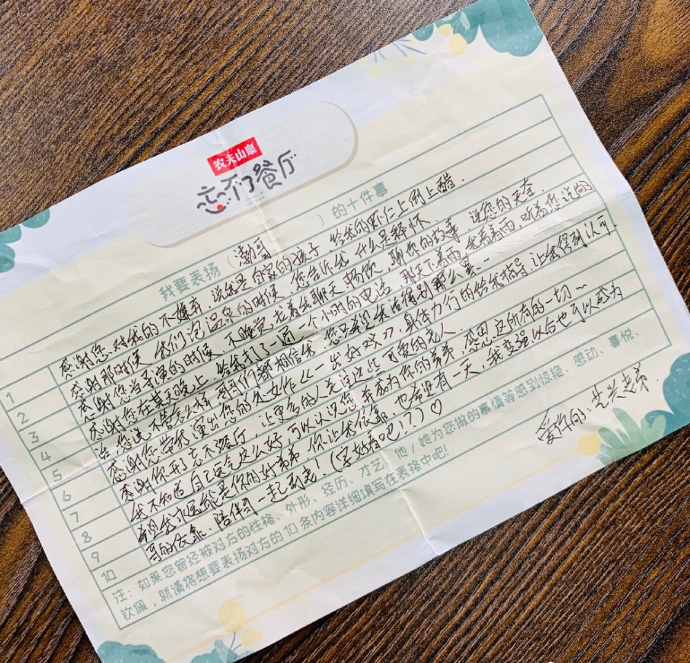 张艺兴|张艺兴给黄渤写感谢信，时隔多年再次回忆《极挑》，堪称神仙友情！