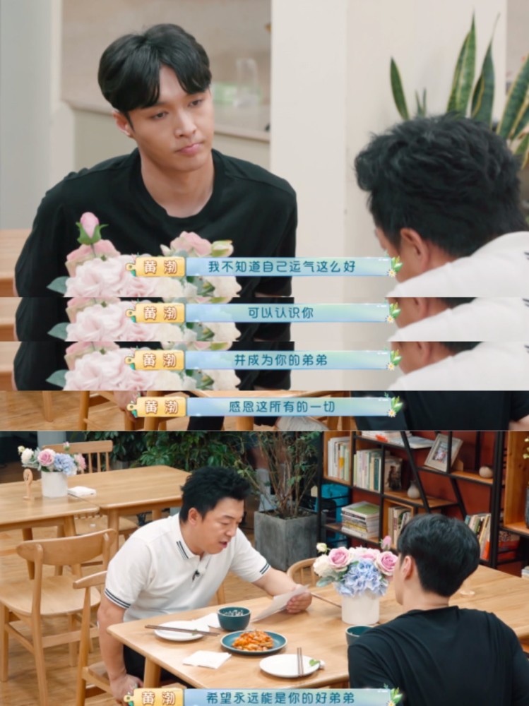 张艺兴|张艺兴给黄渤写感谢信，时隔多年再次回忆《极挑》，堪称神仙友情！