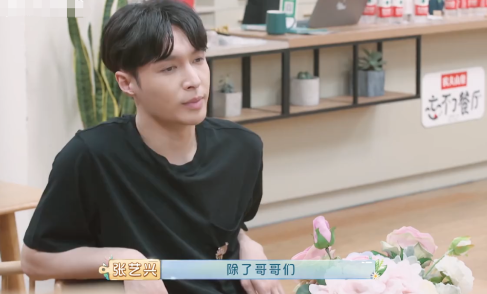 张艺兴|张艺兴给黄渤写感谢信，时隔多年再次回忆《极挑》，堪称神仙友情！