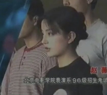 赵薇|娱乐圈吹捧的“神颜底子”到底是什么长相？看完赵薇早期照片就知道了！