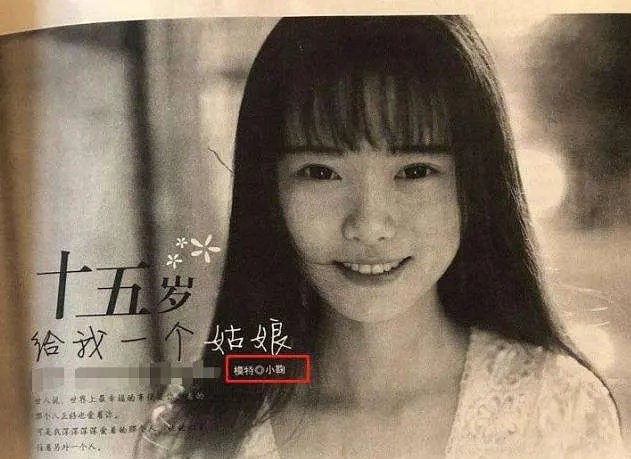 赵薇|娱乐圈吹捧的“神颜底子”到底是什么长相？看完赵薇早期照片就知道了！