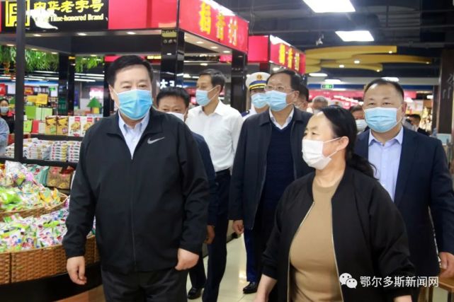 牛俊雁深入康巴什区调研市场供应,安全保障等工作!