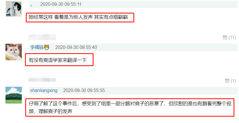 郑爽|郑爽为被丈夫推下悬崖孕妇发声，有人力挺，也有不少人质疑