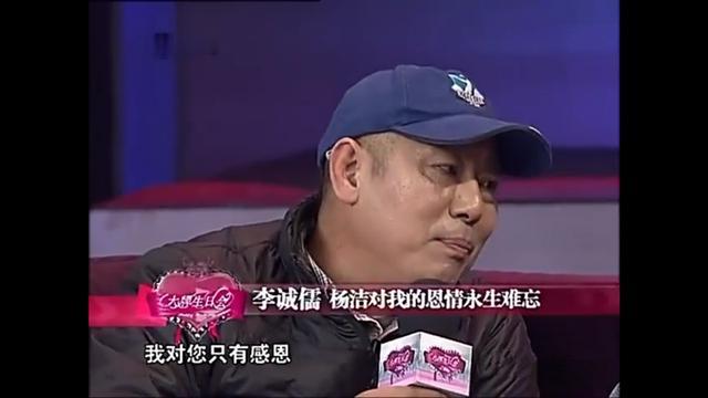 李成儒|杨洁导演晚年不愿再看《西游记》，却在83岁时亲临李成儒生日会