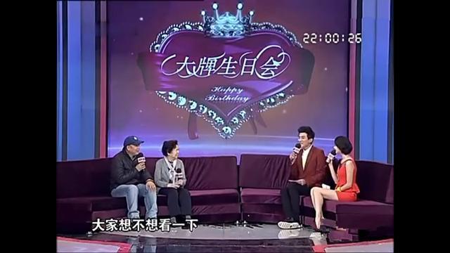 李成儒|杨洁导演晚年不愿再看《西游记》，却在83岁时亲临李成儒生日会