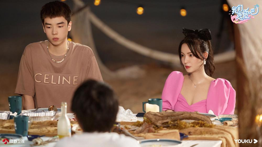 我们恋爱吧2|《我们恋爱吧2》开播，偶像剧式展开引伊能静郑爽恋爱观交锋