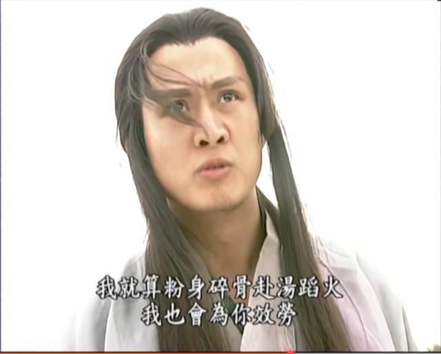 孙兴版的《倚天屠龙记》:为何纪晓芙应该跟杨逍回昆仑山隐居?