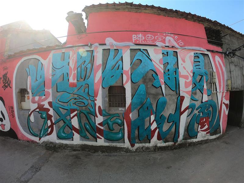 丛志强|艺术“强行”进入农村之后