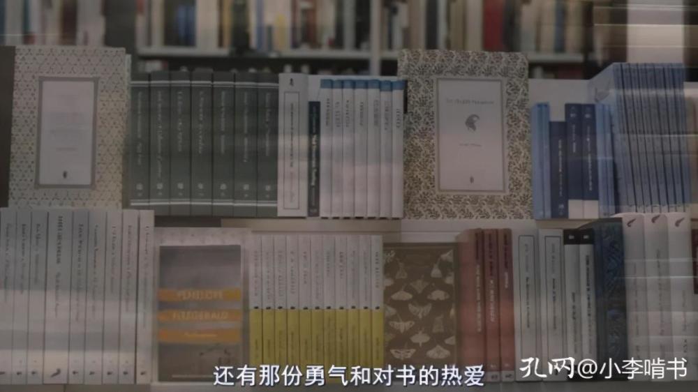 实体书店|看完这部电影后，我也想开一家实体书店