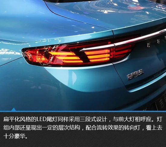 吉利星瑞|处处都越级 吉利星瑞北京车展实拍图解
