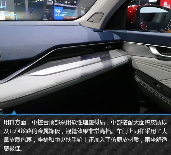 吉利星瑞|处处都越级 吉利星瑞北京车展实拍图解