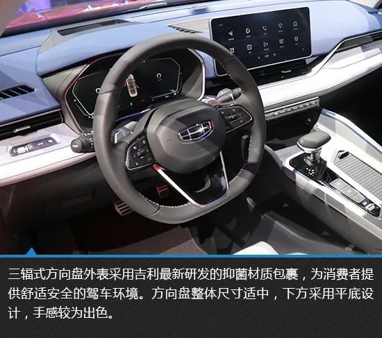 吉利星瑞|处处都越级 吉利星瑞北京车展实拍图解