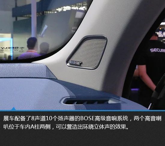 吉利星瑞|处处都越级 吉利星瑞北京车展实拍图解