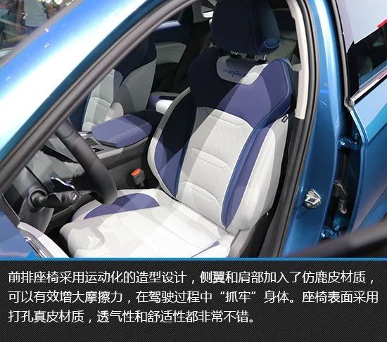 吉利星瑞|处处都越级 吉利星瑞北京车展实拍图解