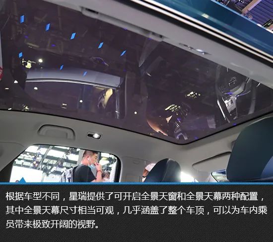 吉利星瑞|处处都越级 吉利星瑞北京车展实拍图解