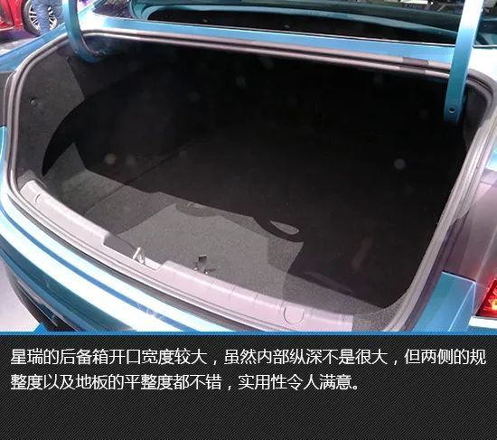 吉利星瑞|处处都越级 吉利星瑞北京车展实拍图解