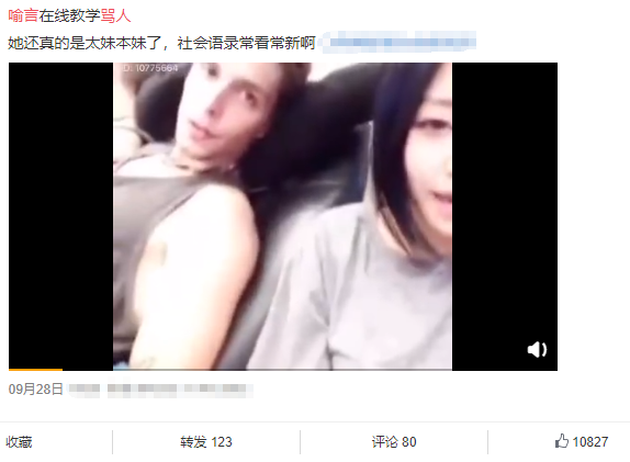 刘雨昕|THE9十月行程：虞书欣进组刘雨昕综艺开录，喻言真的要凉？