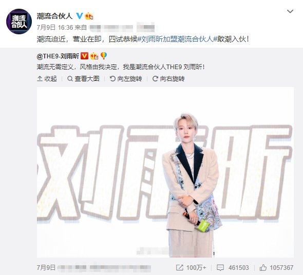 刘雨昕|THE9十月行程：虞书欣进组刘雨昕综艺开录，喻言真的要凉？